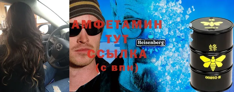 закладки  площадка клад  Amphetamine VHQ  Набережные Челны 